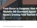 Featured in KoreaTravelPost